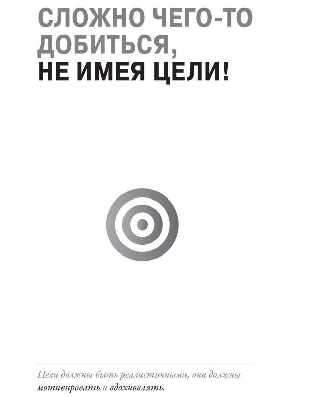 Создайте личный бренд: как находить возможности, развиваться и выделяться