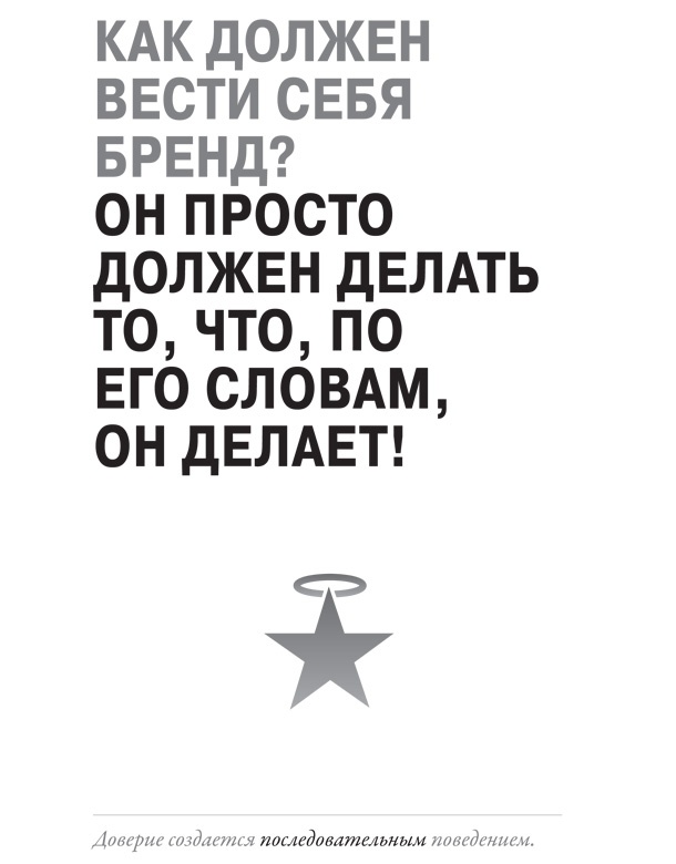 Создайте личный бренд: как находить возможности, развиваться и выделяться