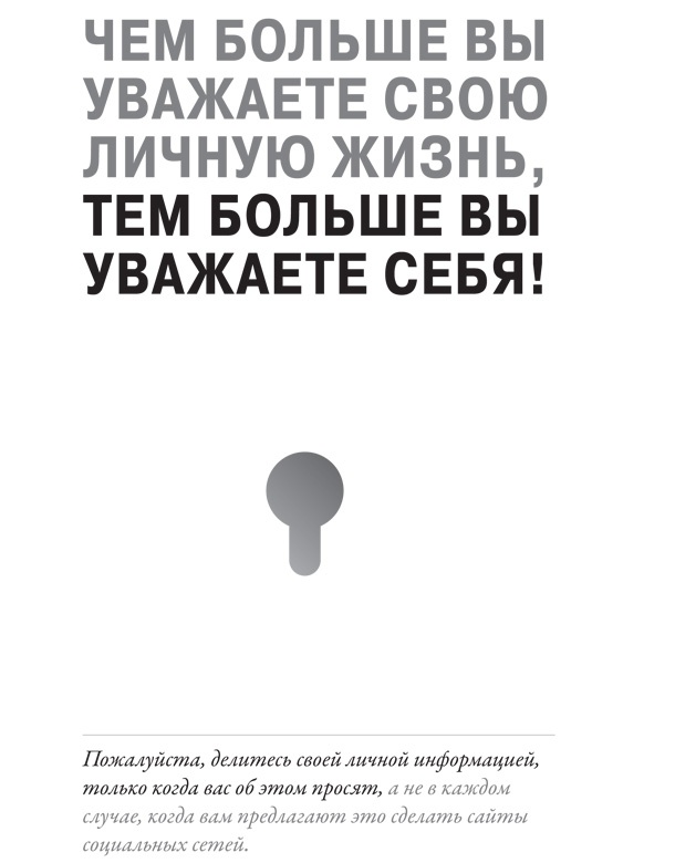 Создайте личный бренд: как находить возможности, развиваться и выделяться