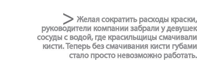 Радиевые девушки. Скандальное дело работниц фабрик, получивших дозу радиации от новомодной светящейся краски 