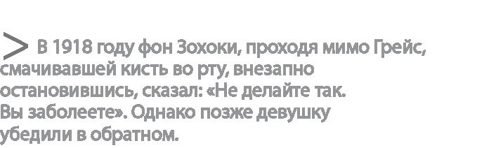 Радиевые девушки. Скандальное дело работниц фабрик, получивших дозу радиации от новомодной светящейся краски 