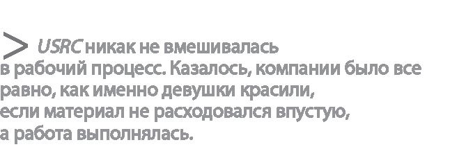 Радиевые девушки. Скандальное дело работниц фабрик, получивших дозу радиации от новомодной светящейся краски 