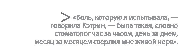 Радиевые девушки. Скандальное дело работниц фабрик, получивших дозу радиации от новомодной светящейся краски 