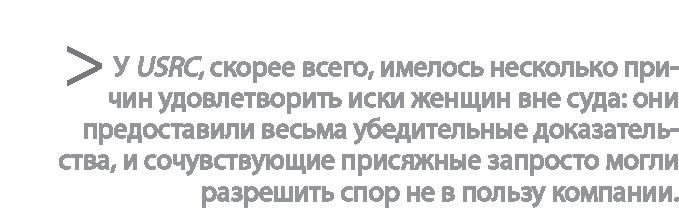 Радиевые девушки. Скандальное дело работниц фабрик, получивших дозу радиации от новомодной светящейся краски 