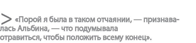 Радиевые девушки. Скандальное дело работниц фабрик, получивших дозу радиации от новомодной светящейся краски 