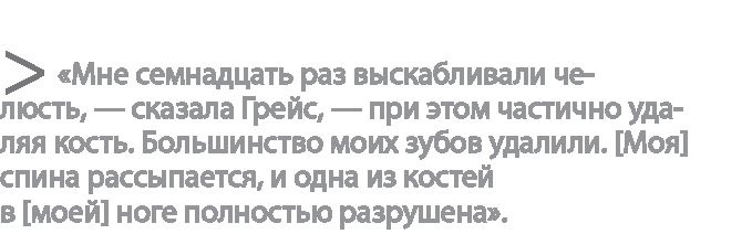 Радиевые девушки. Скандальное дело работниц фабрик, получивших дозу радиации от новомодной светящейся краски 