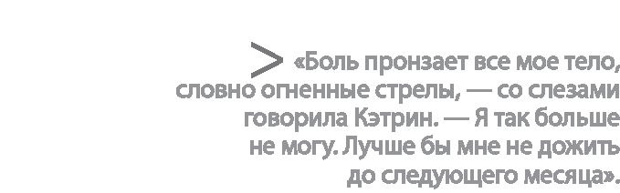 Радиевые девушки. Скандальное дело работниц фабрик, получивших дозу радиации от новомодной светящейся краски 