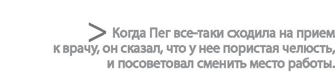 Радиевые девушки. Скандальное дело работниц фабрик, получивших дозу радиации от новомодной светящейся краски 