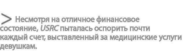 Радиевые девушки. Скандальное дело работниц фабрик, получивших дозу радиации от новомодной светящейся краски 