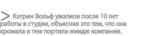 Радиевые девушки. Скандальное дело работниц фабрик, получивших дозу радиации от новомодной светящейся краски 