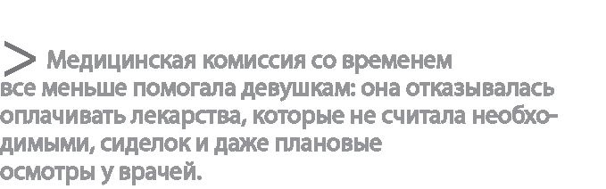 Радиевые девушки. Скандальное дело работниц фабрик, получивших дозу радиации от новомодной светящейся краски 