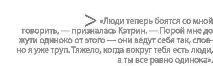 Радиевые девушки. Скандальное дело работниц фабрик, получивших дозу радиации от новомодной светящейся краски 