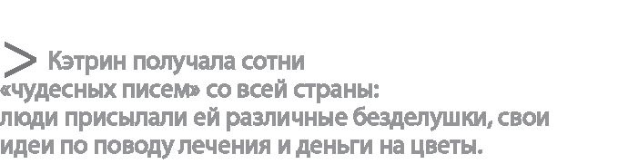 Радиевые девушки. Скандальное дело работниц фабрик, получивших дозу радиации от новомодной светящейся краски 