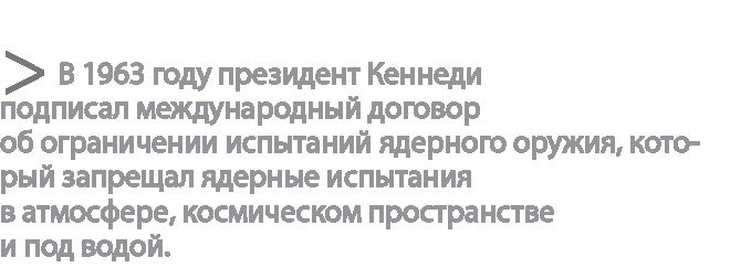 Радиевые девушки. Скандальное дело работниц фабрик, получивших дозу радиации от новомодной светящейся краски 