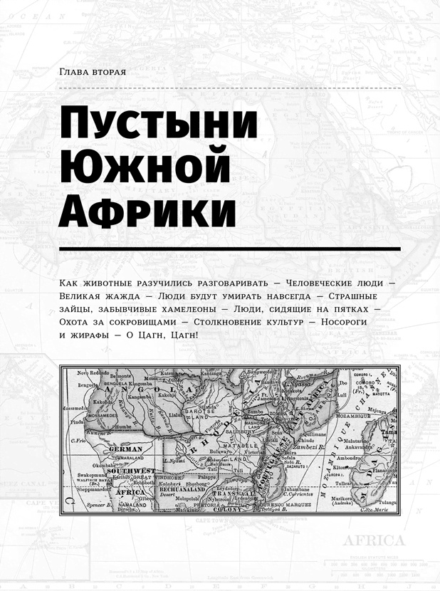 Маленький плохой заяц, или Взаимосвязь религии и окружающей среды