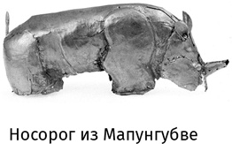 Маленький плохой заяц, или Взаимосвязь религии и окружающей среды