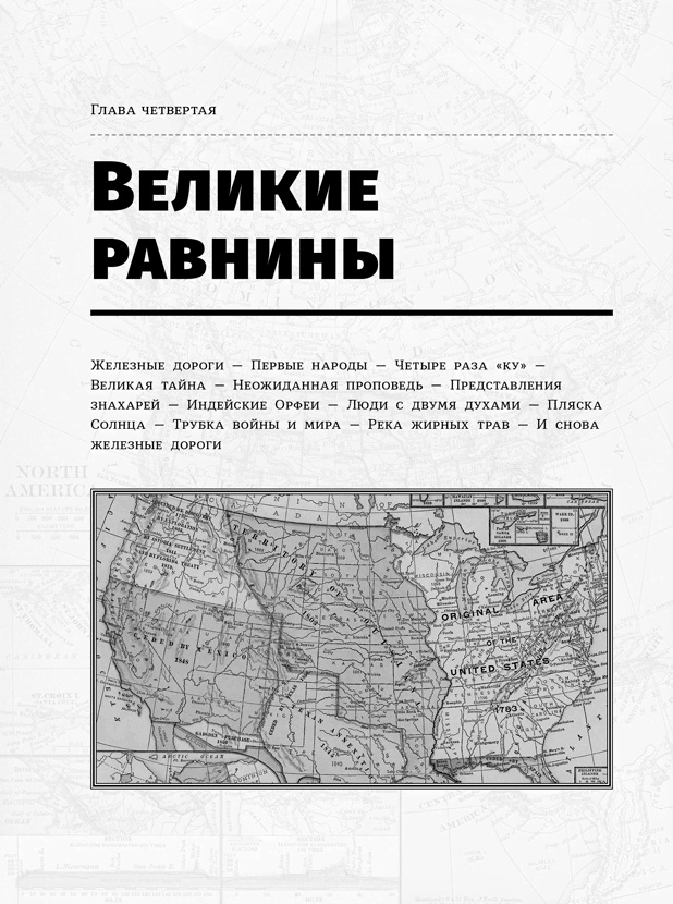 Маленький плохой заяц, или Взаимосвязь религии и окружающей среды