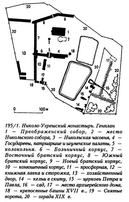 Монастыри Подмосковья