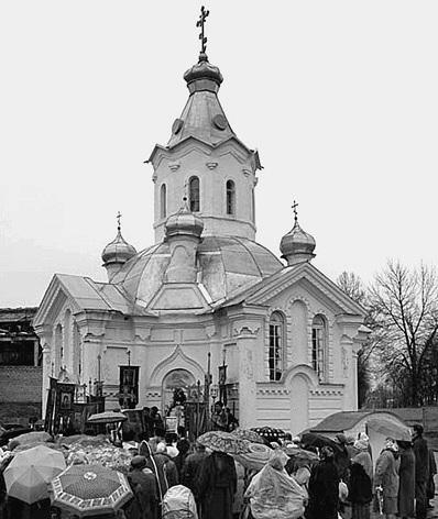 Новгородская земля. Природа. Люди. История. Хозяйство