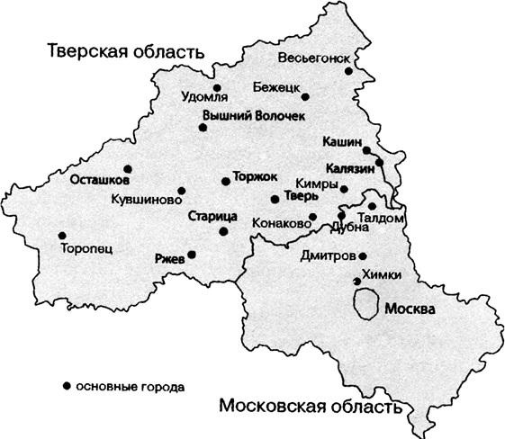 От Москвы до Твери. Речное путешествие 