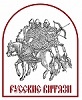 Закат северных крестоносцев. «Война коадъюторов» и борьба за Прибалтику в 1550-е гг.