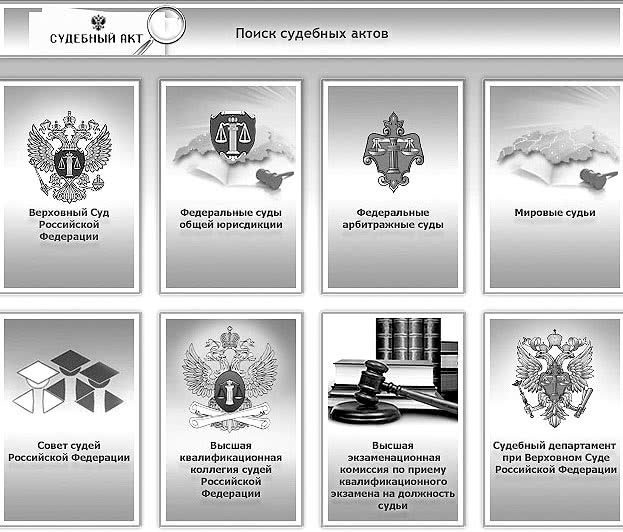 Адвокат для дилетантов