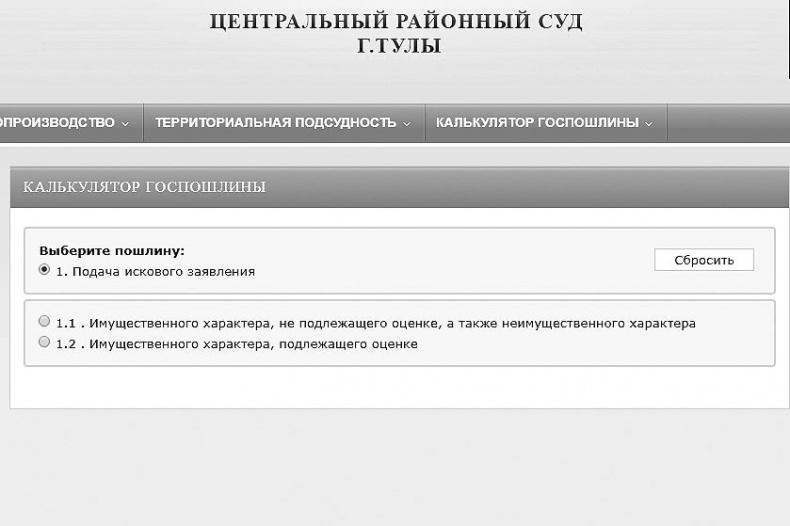 Адвокат для дилетантов