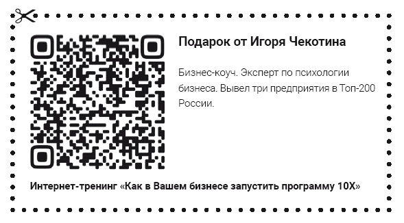 Как стать человеком-брендом и зарабатывать на этом 1 000 000 рублей в месяц 