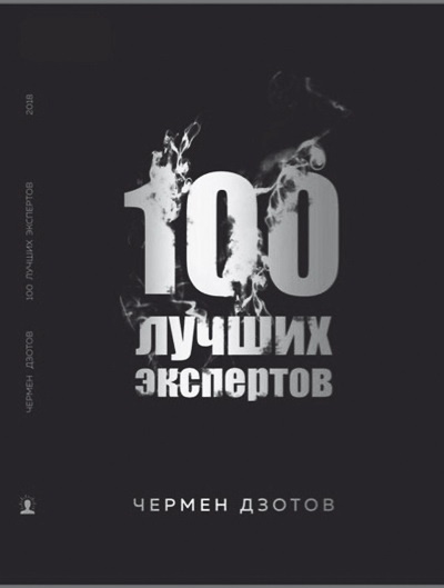 Как стать человеком-брендом и зарабатывать на этом 1 000 000 рублей в месяц 