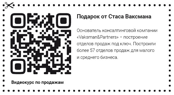 Как стать человеком-брендом и зарабатывать на этом 1 000 000 рублей в месяц 