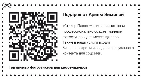 Как стать человеком-брендом и зарабатывать на этом 1 000 000 рублей в месяц 