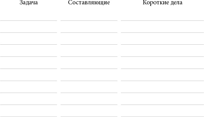 Кинцуги-терапия. Преврати недостатки в золото