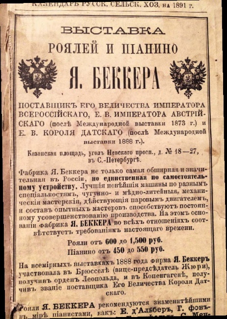 Время