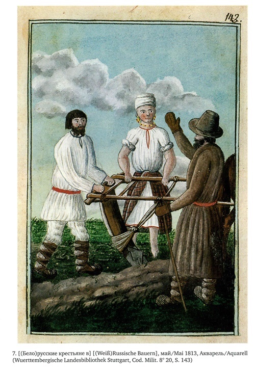 На войне под наполеоновским орлом. Дневник (1812-1814) и мемуары (1828-1829) вюртембергского обер-лейтенанта Генриха фон Фосслера