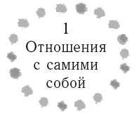 Жизнь в стиле соло: как жить одному и наслаждаться этим 