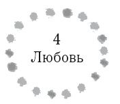 Жизнь в стиле соло: как жить одному и наслаждаться этим 