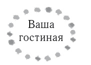 Жизнь в стиле соло: как жить одному и наслаждаться этим 