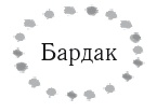 Жизнь в стиле соло: как жить одному и наслаждаться этим 