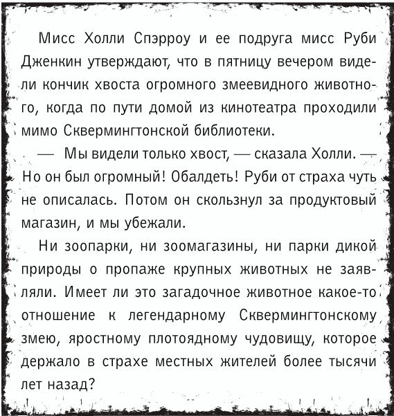 Ископаемые