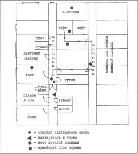 Тайна смерти Рудольфа Гесса