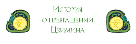 Звёздная Река