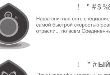 Код убеждения. Как нейромаркетинг повышает продажи, эффективность рекламных кампаний и конверсию сайта