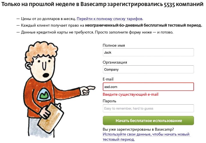 Как создать продукт, который полюбят