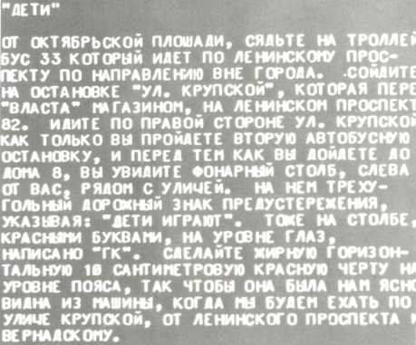 Записки контрразведчика. Взгляд изнутри на противоборство КГБ и ЦРУ, и не только