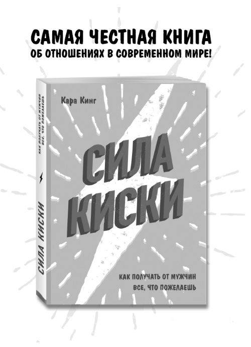 Разгреби свой срач. Как перестать ненавидеть уборку и полюбить свой дом