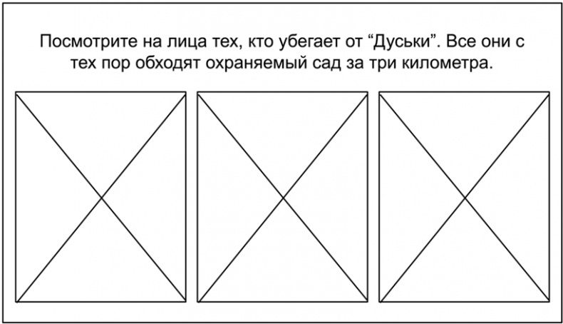 Копирайтинг с нуля