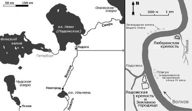 История происхождения русов и славян