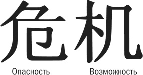 От застоя к росту. Как раскрыть и развить в себе потенциал бизнес-лидера