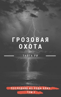 Книга Турнир