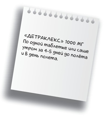 Здоровье без фанатизма: 36 часов в сутках